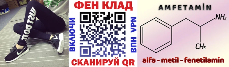 hydra ССЫЛКА Сычёвка АМФЕТАМИН Розовый