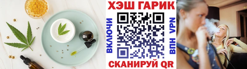 где можно купить   Сычёвка  Cannafood марихуана 