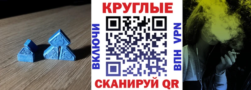 наркошоп  Сычёвка  Ecstasy VHQ 
