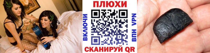 ГАШ ice o lator  мега   Сычёвка 