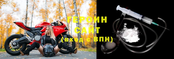 гидра Абаза