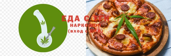 таблы Новодвинск