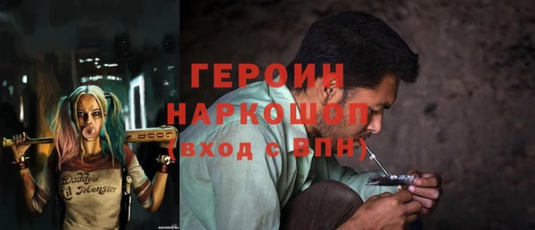 таблы Новодвинск