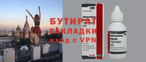 гашишное масло Новозыбков