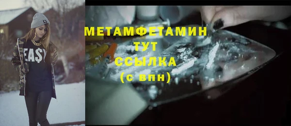 ешки Абдулино