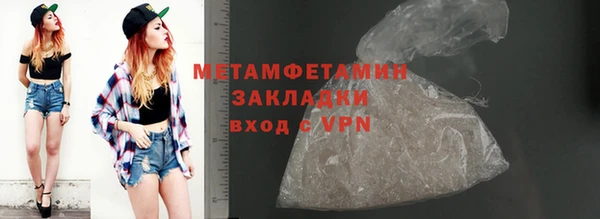 гашишное масло Новозыбков