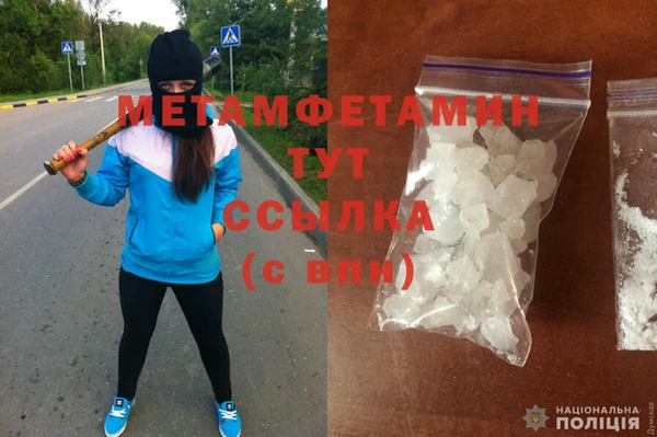 таблы Новодвинск