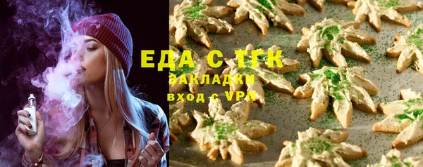 таблы Новодвинск