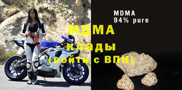 mdma Абинск