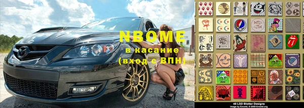 mdma Абинск
