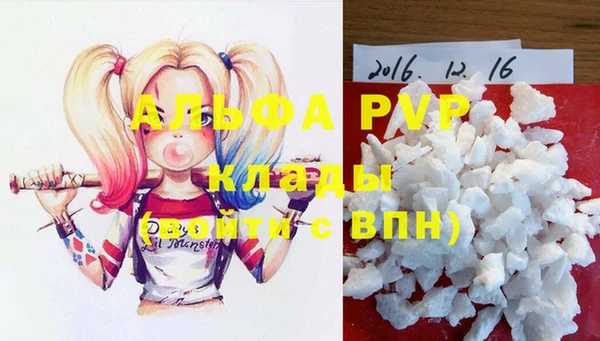 mdpv Новокубанск