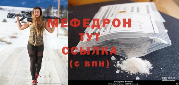 mdpv Новокубанск