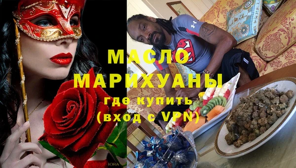 гидра Абаза
