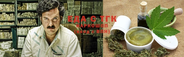гашишное масло Новозыбков