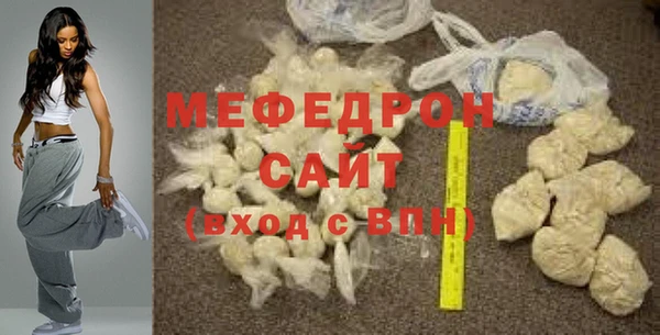 гидра Абаза