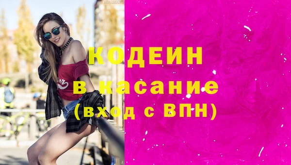 гашишное масло Новозыбков
