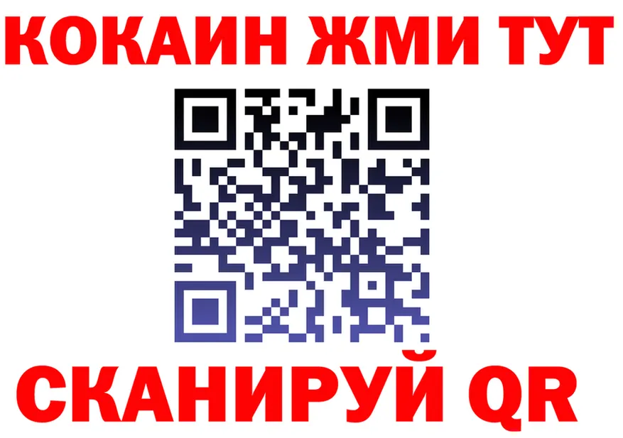 МЕТАДОН белоснежный ТОР это hydra Сычёвка
