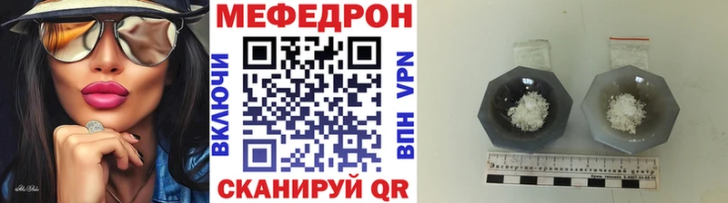 Меф mephedrone хочу Сычёвка