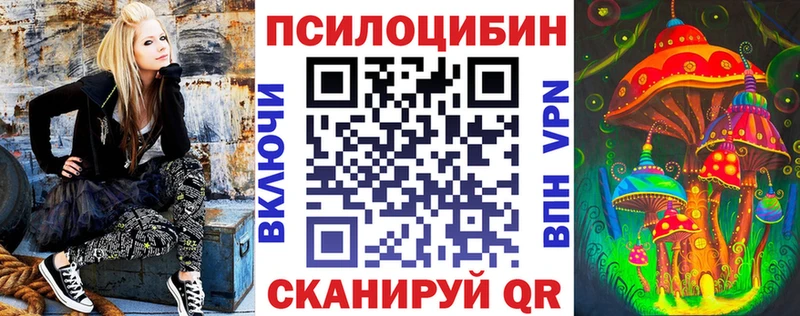 Галлюциногенные грибы ЛСД  Сычёвка 